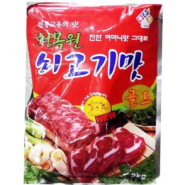 청목원 이미지