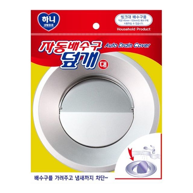 배*수 이미지