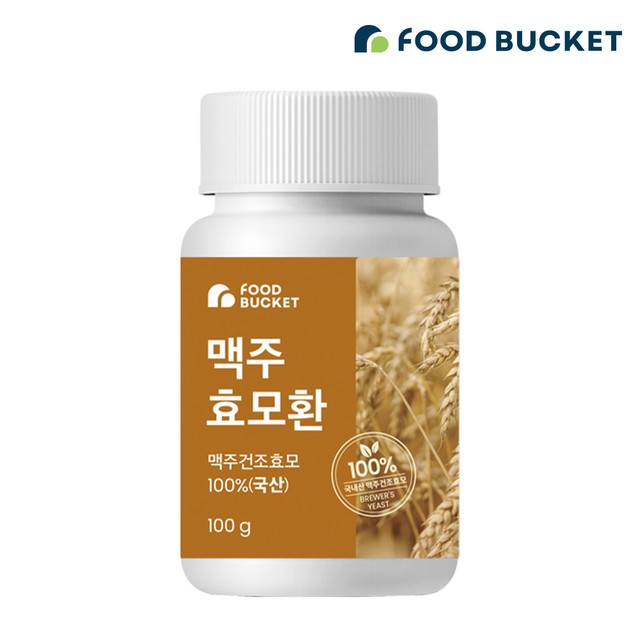 푸드버킷 이미지
