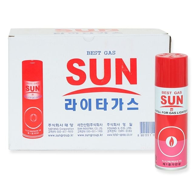 태양가스 이미지