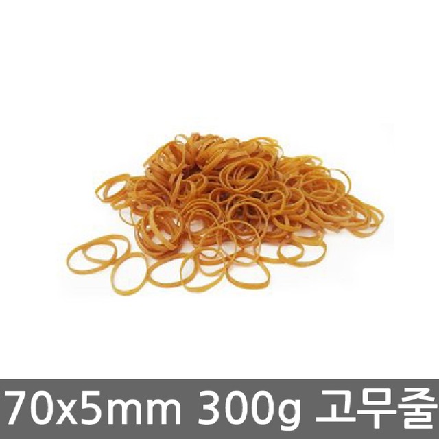 동양고무 이미지