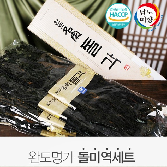 (주)미향 이미지