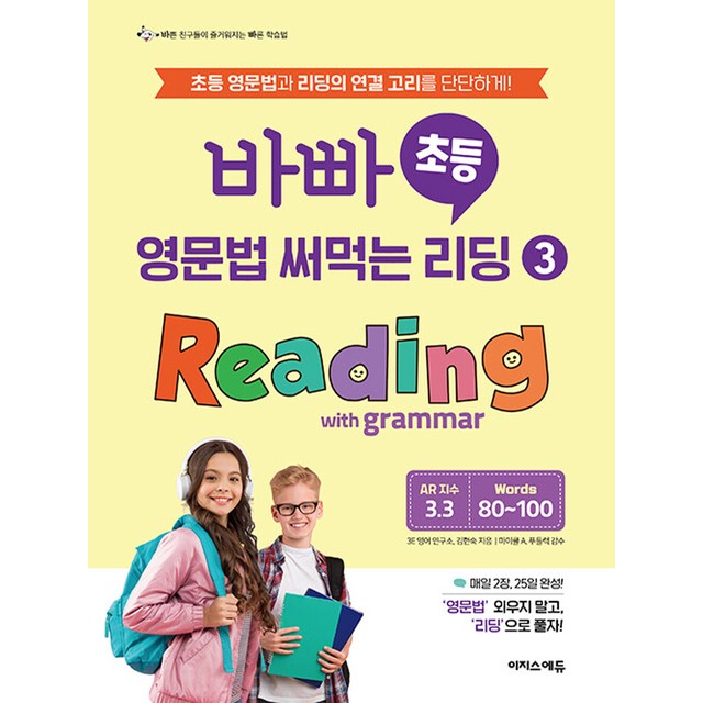 이지스 이미지