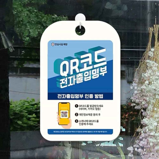 엠제이전자 이미지