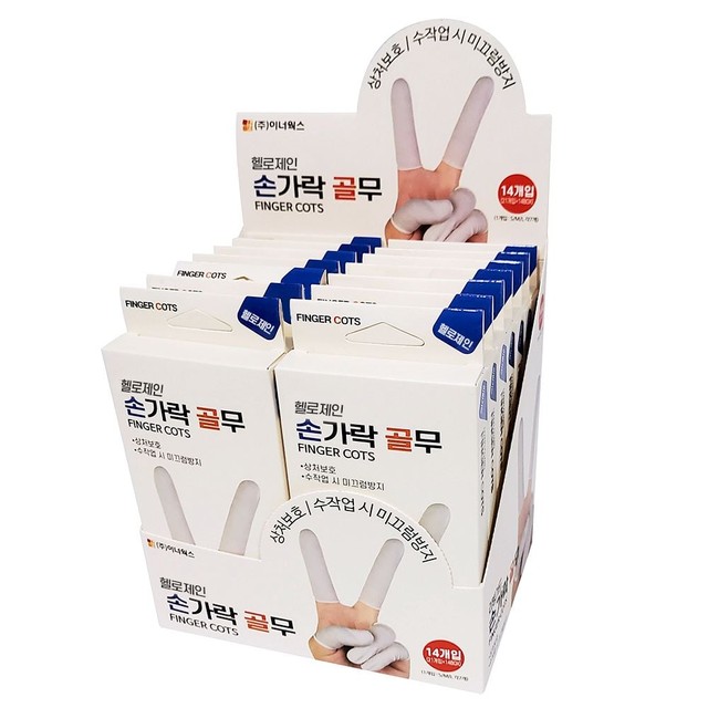 헬로웍스 이미지