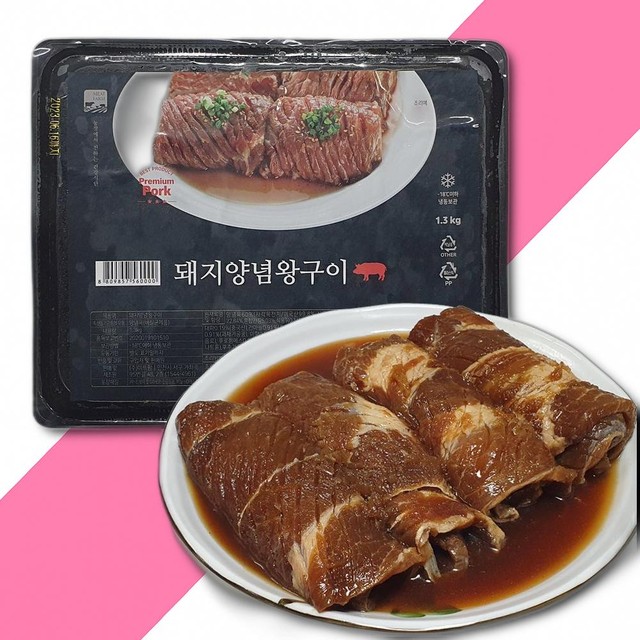 미트팜 이미지
