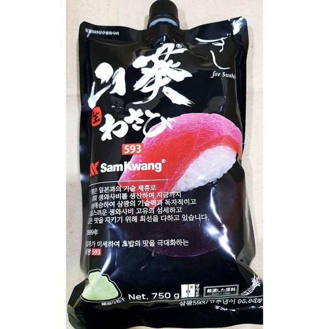 스시용 이미지