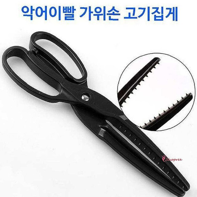 집게집 이미지
