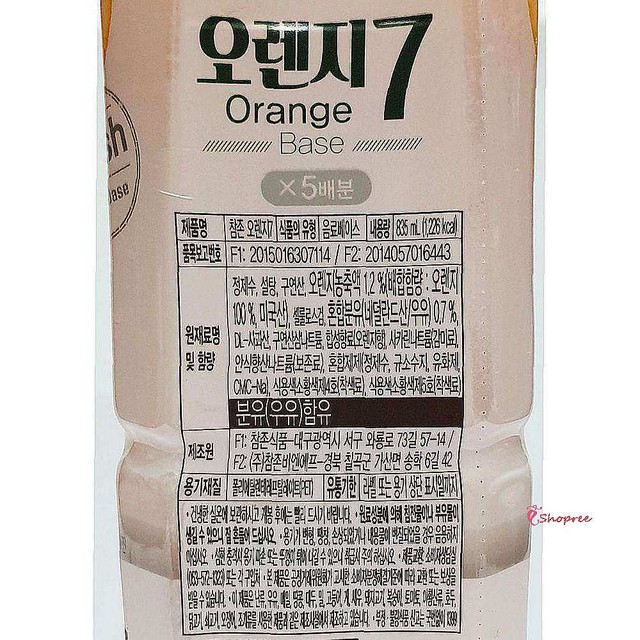 참존식당 이미지