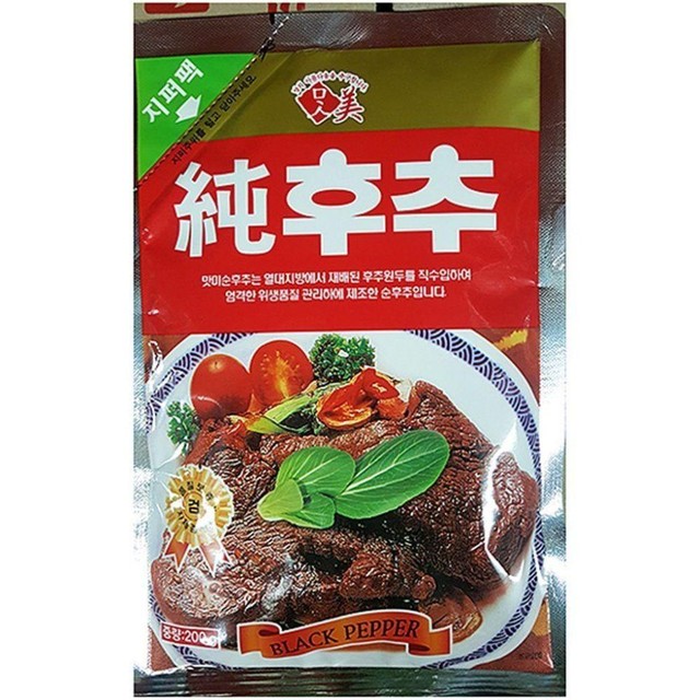 맛미고 이미지