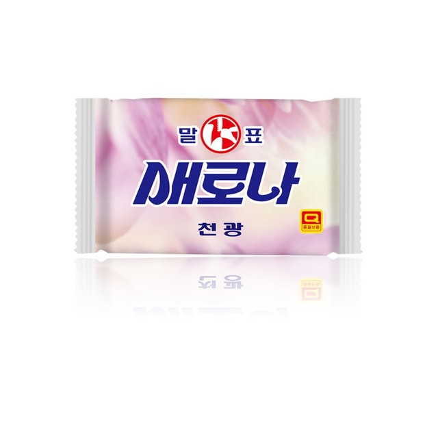 새로나세탁 이미지