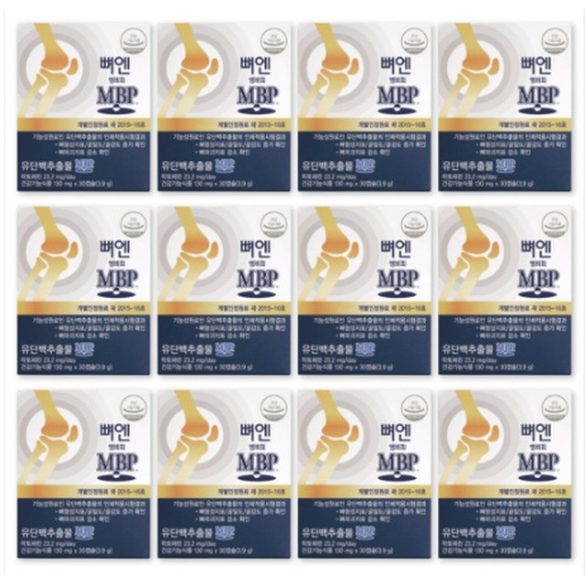 뼈앤돈 이미지