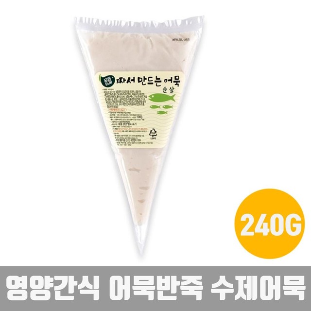 바른 반죽 이미지