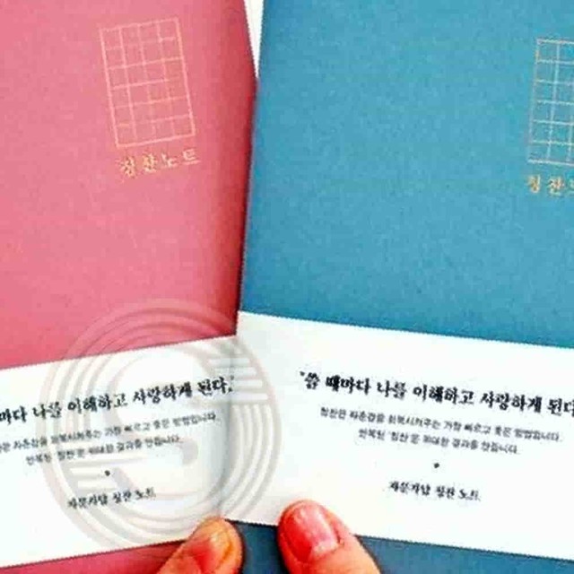 스피드칭찬 이미지
