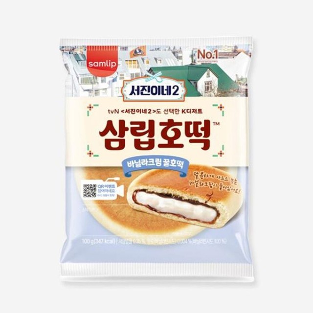 (주)삼립식품 이미지