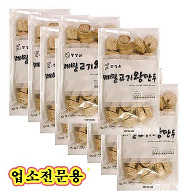 나라푸드 이미지
