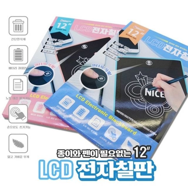전자 이미지