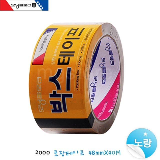 모닝글로리 이미지