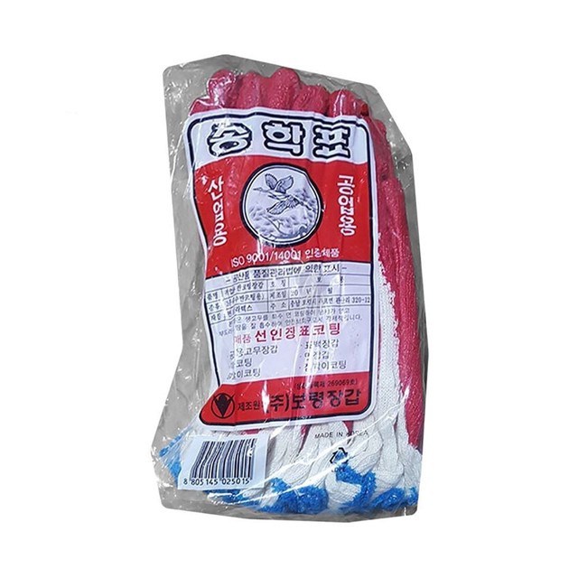 송학주유소 이미지