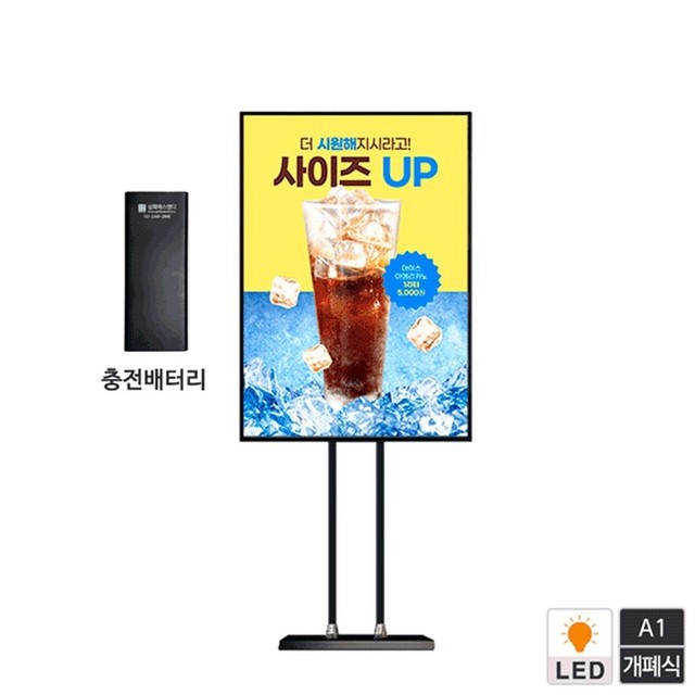 삼화밧데리 이미지