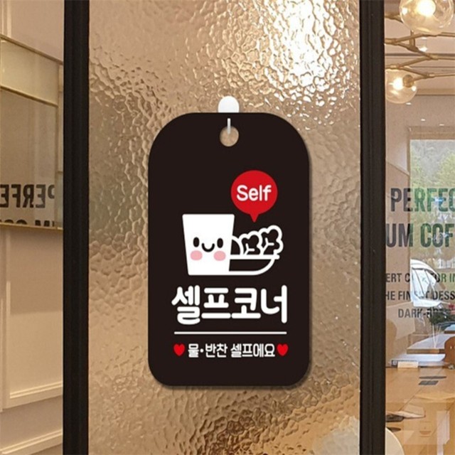 블랙커피숍 이미지