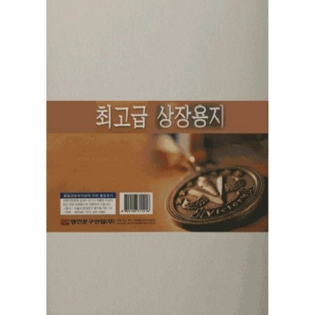 명진인쇄 이미지