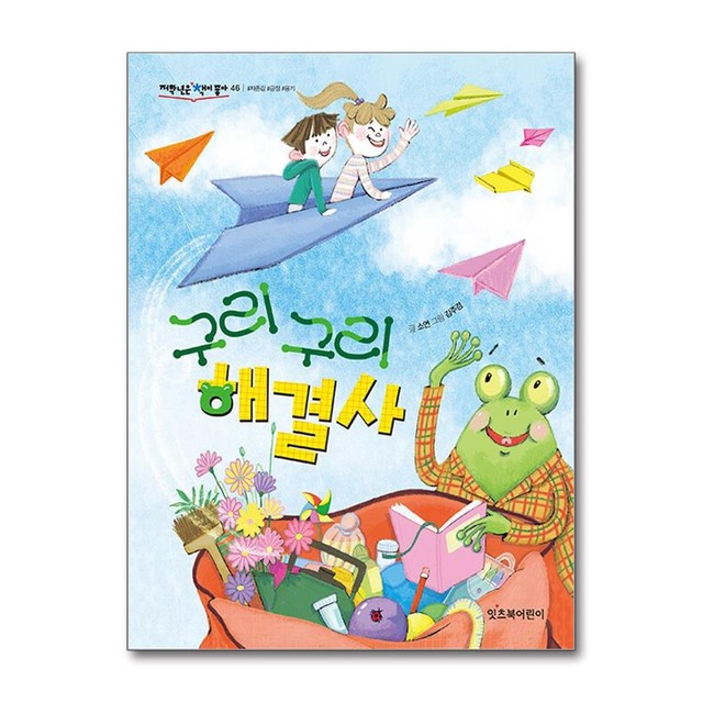 잇츠 이미지