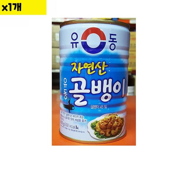 유성물산 이미지