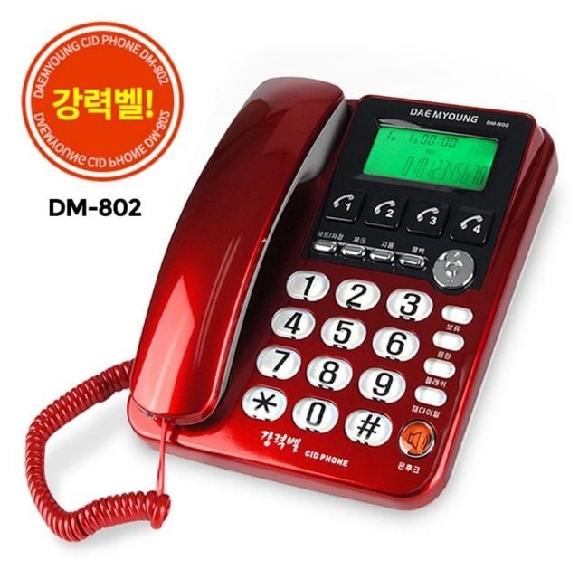 대명통신 이미지
