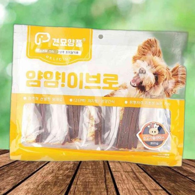 얌얌 이미지