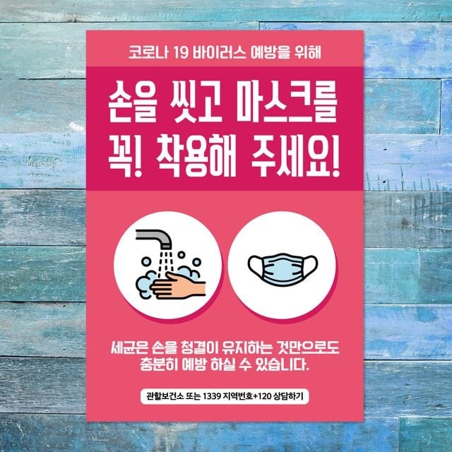 핑크손 이미지