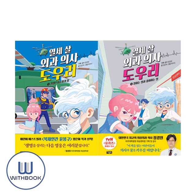 도우리 이미지