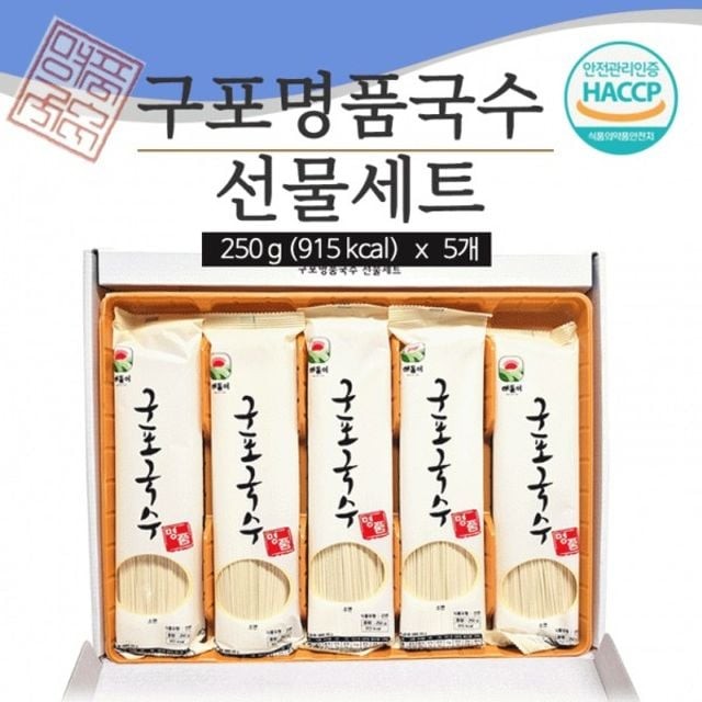 명품구포국수 이미지