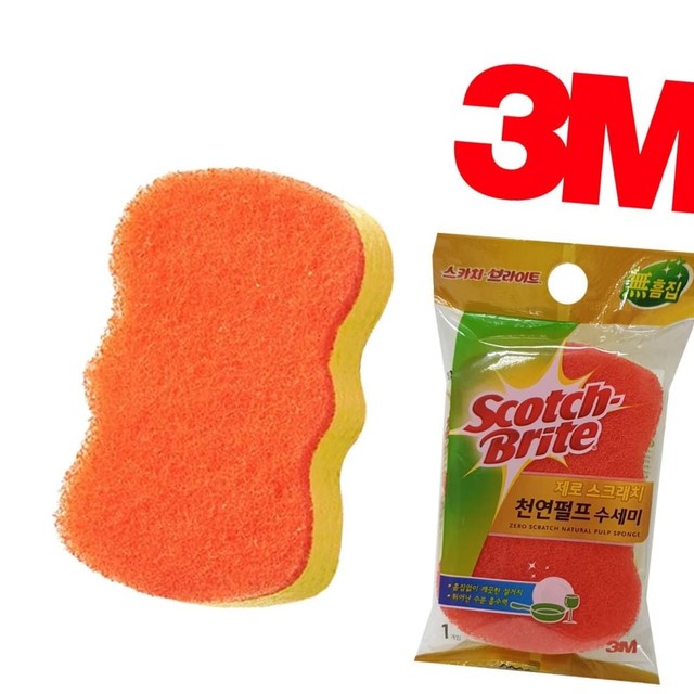 흠집제로 이미지