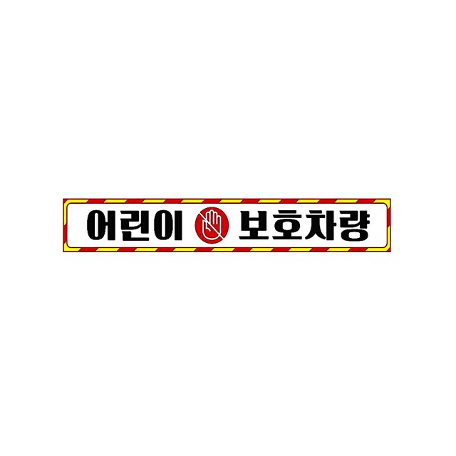 량 이미지