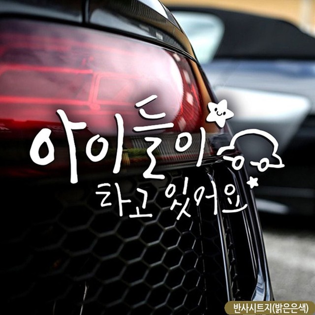별차이나 이미지
