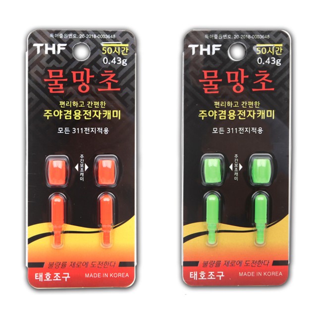 태호전자 이미지