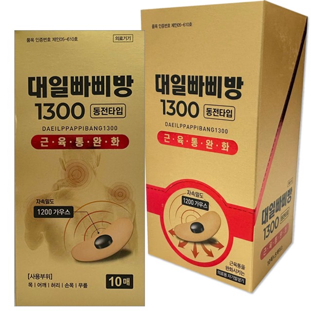 (주)대일화학 이미지