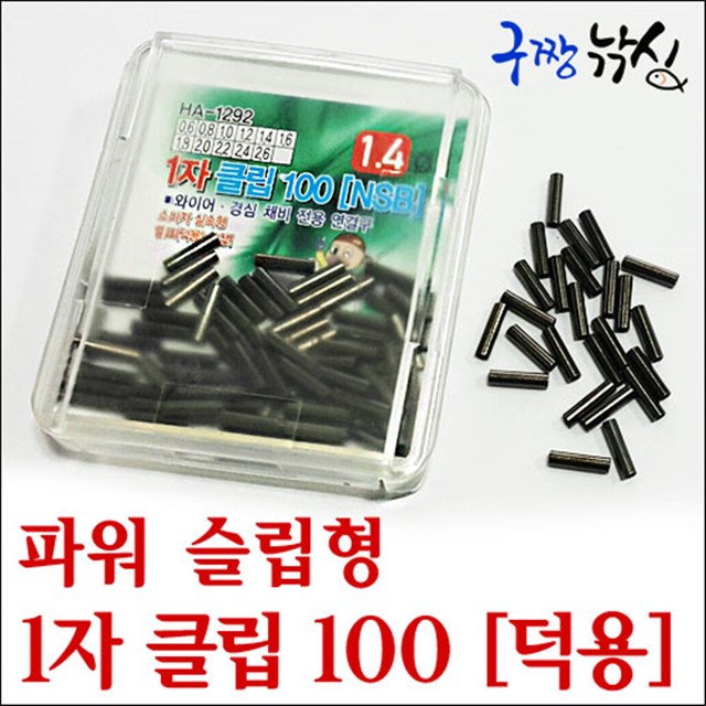 연낚시 이미지