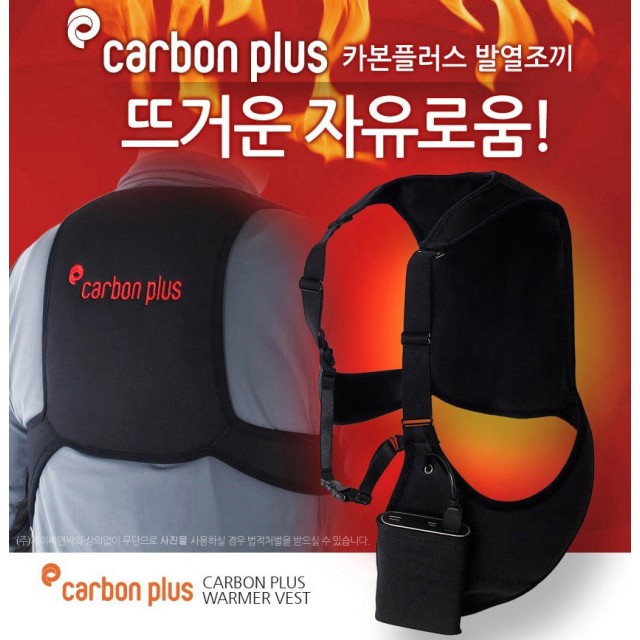 카본플러스 이미지
