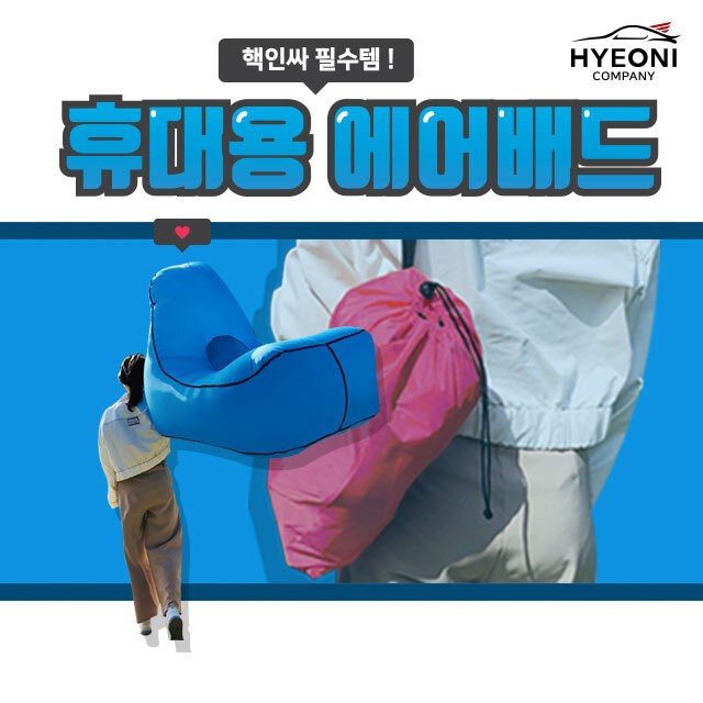 잇템컴퍼니 이미지