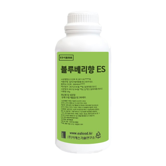 이에스기술연구소 이미지