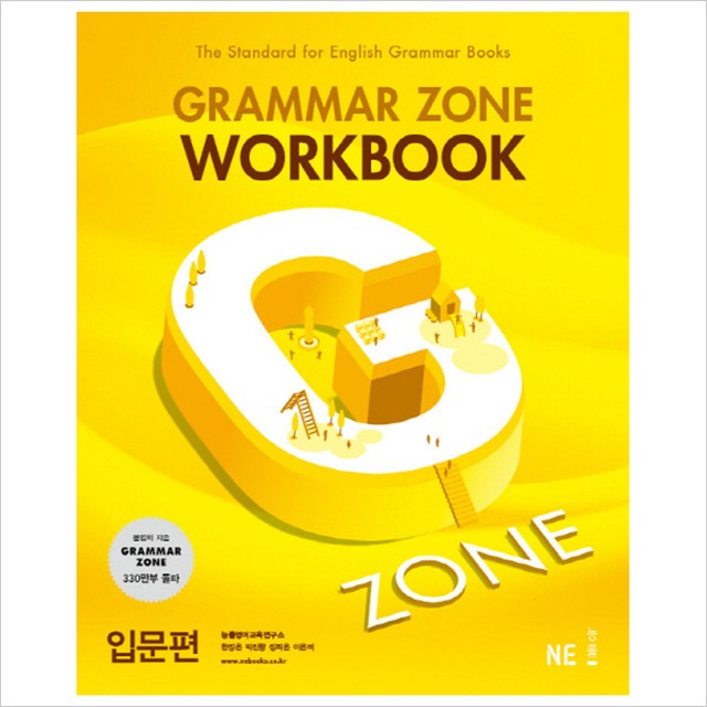 지존(G-ZONE) 이미지
