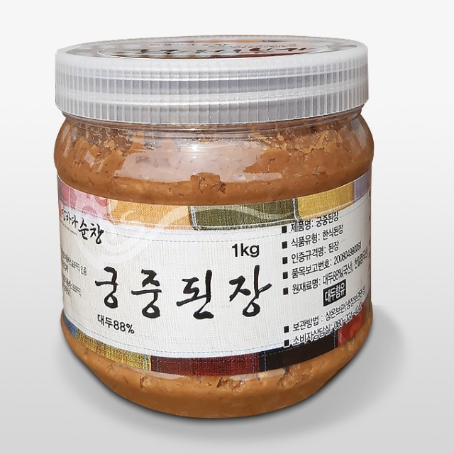 궁중음식본가 이미지