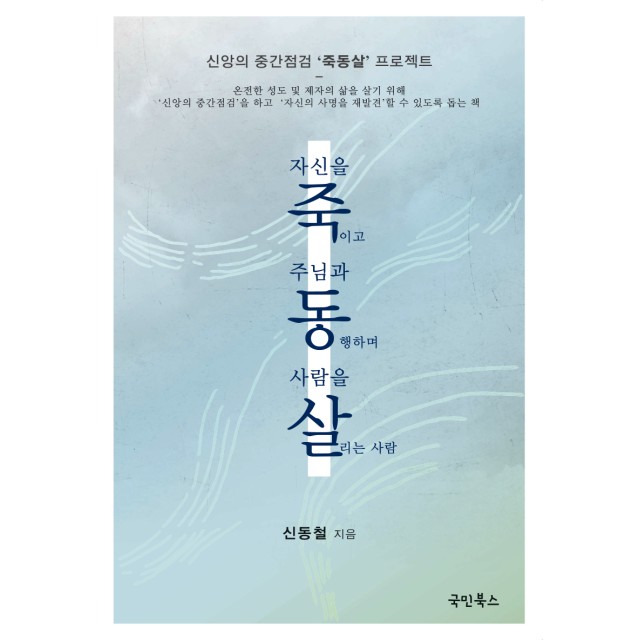 동행북스 이미지