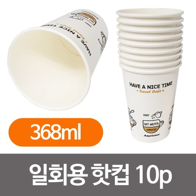 그린비커피 이미지