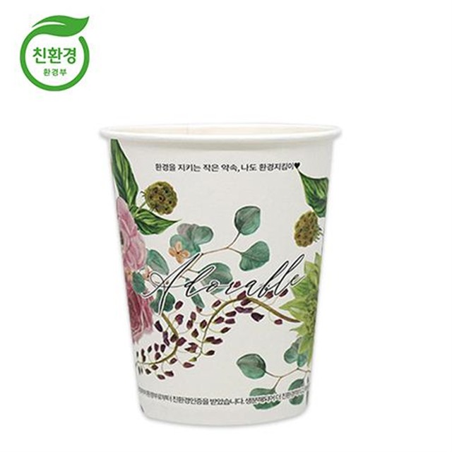 홈아트 이미지