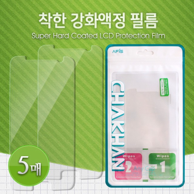 착한필름 이미지