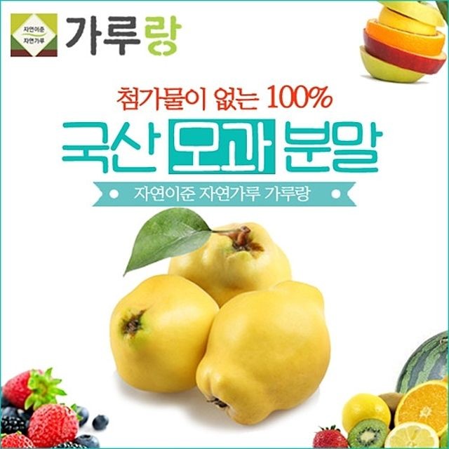 선식식품 이미지