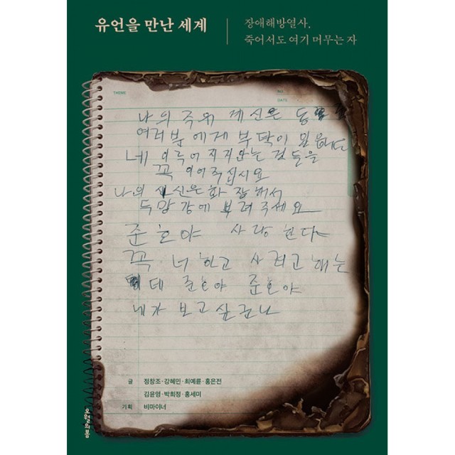 오월,봄 이미지